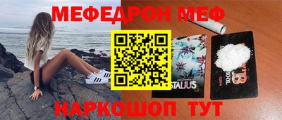 мдма Иваново