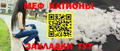 мдма Иваново