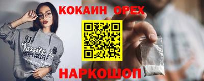 наркотики Ивантеевка