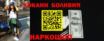 мдма Иваново