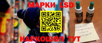 наркотики Ивантеевка