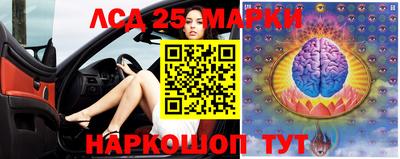 наркотики Ивантеевка