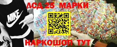 наркотики Ивантеевка