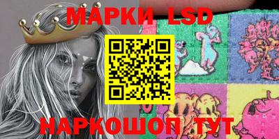 мдма Иваново