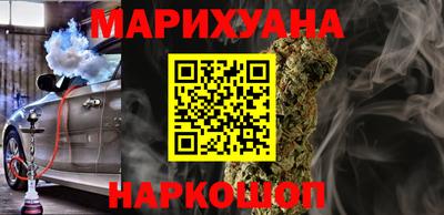 мдма Иваново