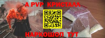 наркотики Ивантеевка