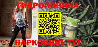 мдма Иваново