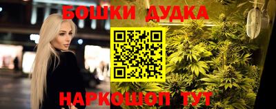 наркотики Ивантеевка