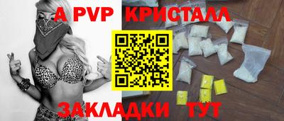 мдма Иваново