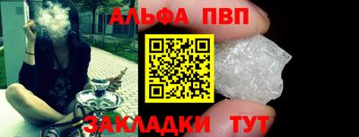 наркотики Ивантеевка