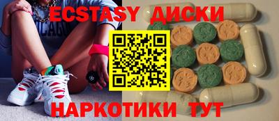 наркотики Ивантеевка