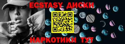 наркотики Ивантеевка
