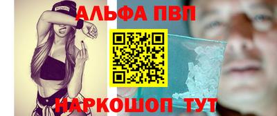 наркотики Ивантеевка