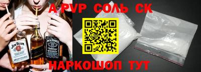 мдма Иваново