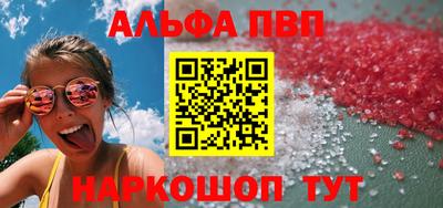 дживик Ижевск