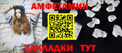 мдма Иваново