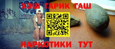 наркотики Ивантеевка