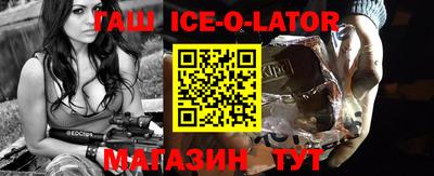 мдма Иваново