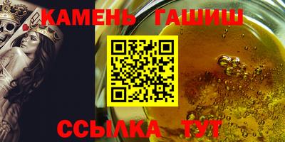 дживик Ижевск