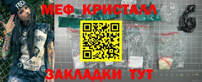 наркотики Ивантеевка