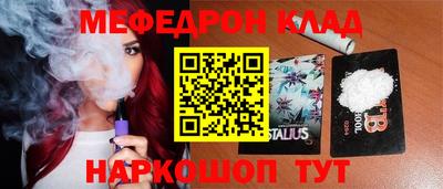 дживик Ижевск