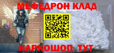 мдма Иваново