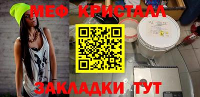 мдма Иваново