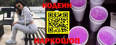 наркотики Ивантеевка