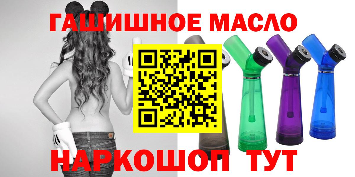 ТГК концентрат Шебекино