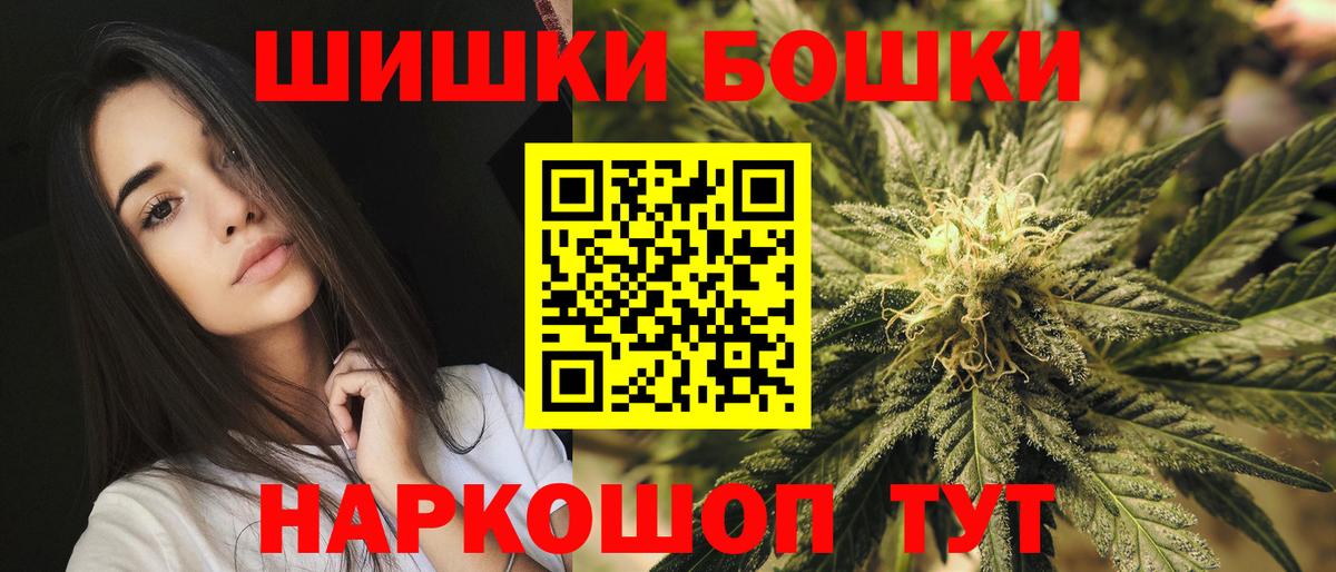 Каннабис ГИДРОПОН Шебекино