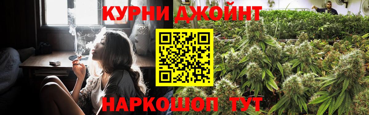 Канабис THC 21%  Вход с VPN  Шебекино  Конопля Ganja  Канабис гибрид 